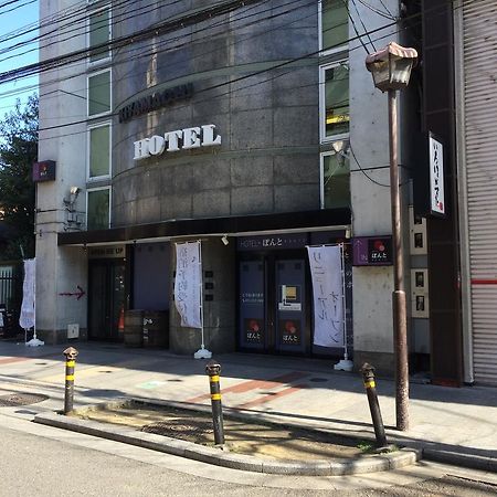 Hotel Ponto Kyoto Eksteriør billede