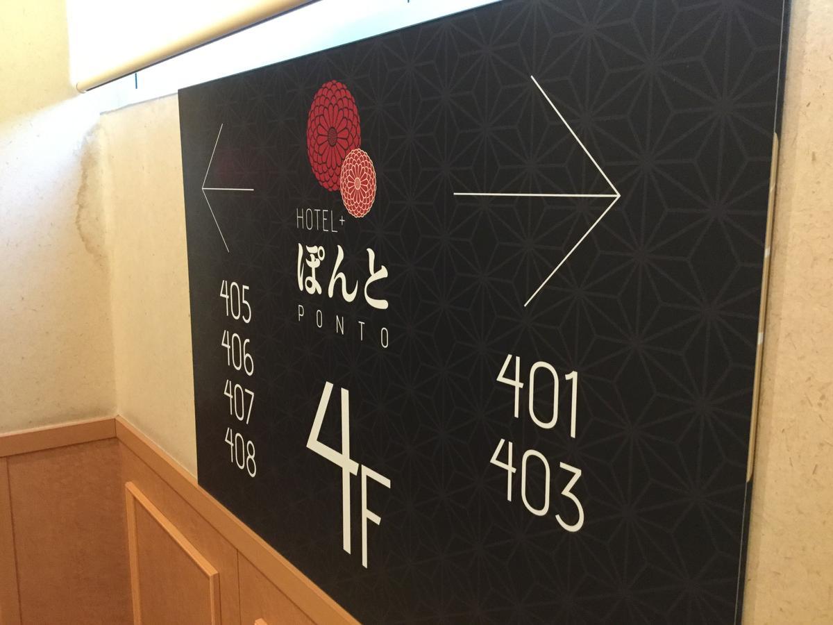 Hotel Ponto Kyoto Eksteriør billede